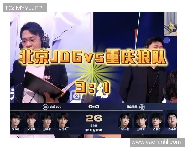 城市赛中JDG展现卓越耐力表现的深度分析与点评